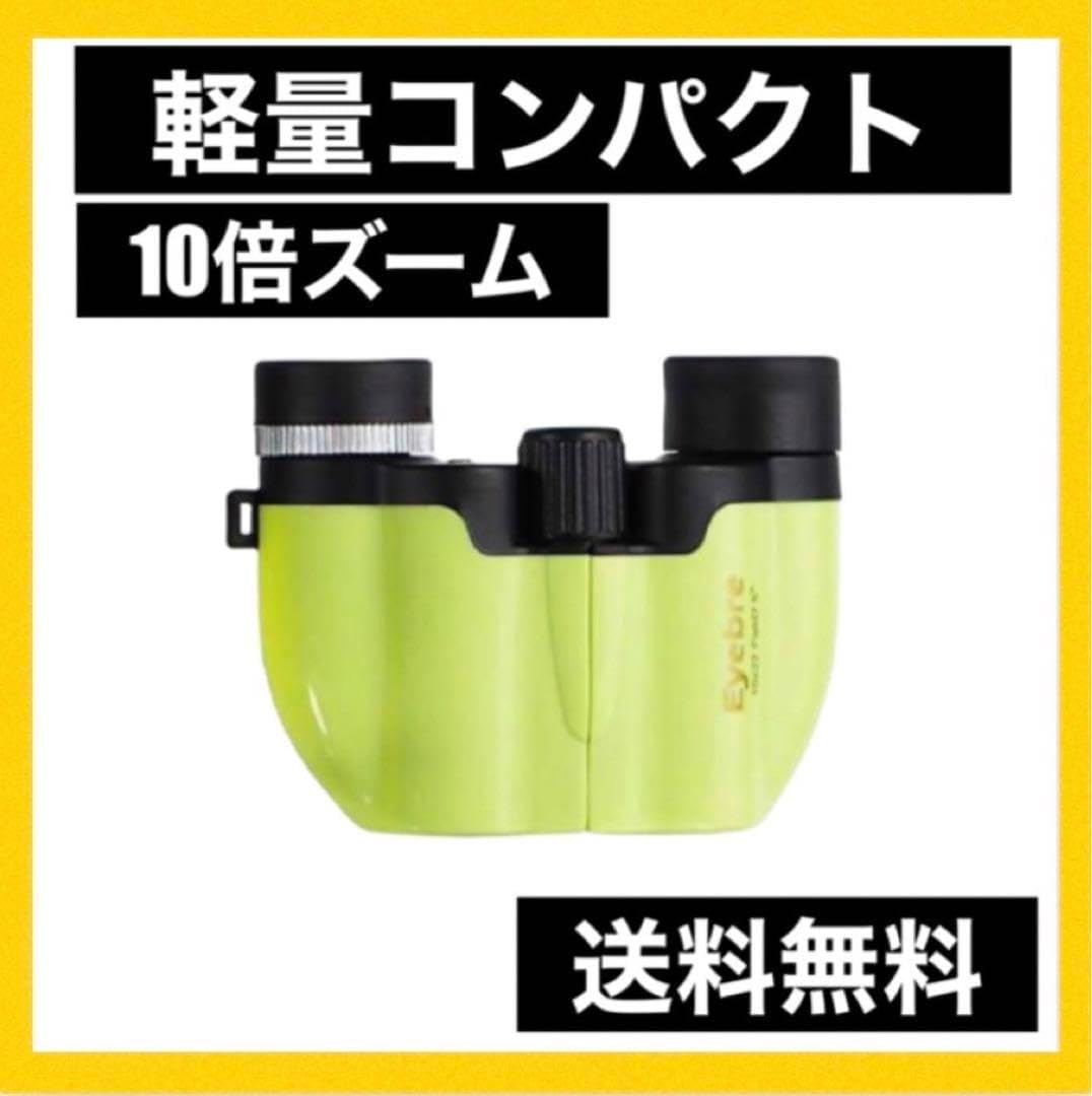 【美品】YONEX ナノレイ NANORAY Z-SPEED イエロー 3UG4 楽天市場】ヨネックス(YONEX) ナノレイZ-スピード (NANORAY Z